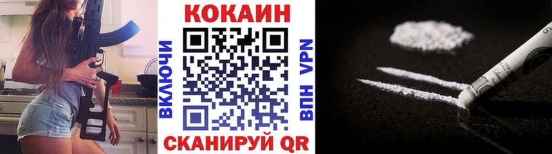 Где продают наркотики Владимир КОКАИН Меф мяу мяу ГАШИШ МЕГА ONION АМФ Канабис СК