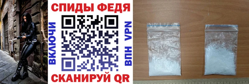 как найти закладки  shop как зайти  MEGA ССЫЛКА  Амфетамин Premium  Владимир 