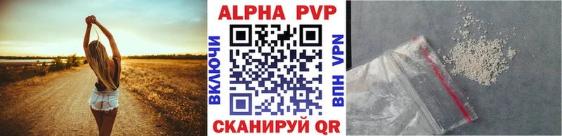 Alpha-PVP VHQ Владимир