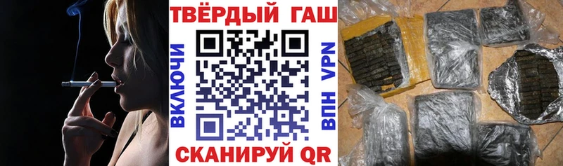 Гашиш Cannabis Владимир
