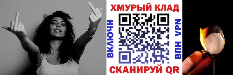 darknet наркотические препараты  Владимир  ГЕРОИН Heroin 