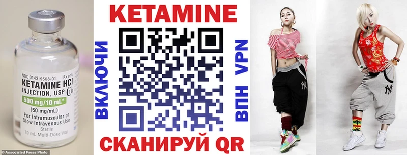 Кетамин VHQ  закладки  Владимир 
