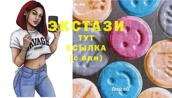 Альфа ПВП Болохово