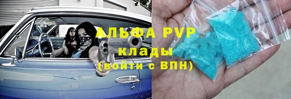 трава Пестово