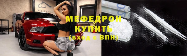 MESCALINE Покровск