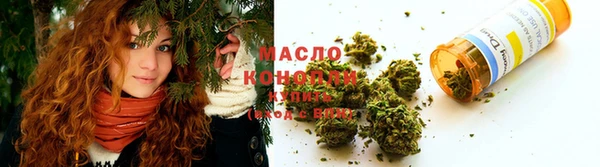 трава Пестово