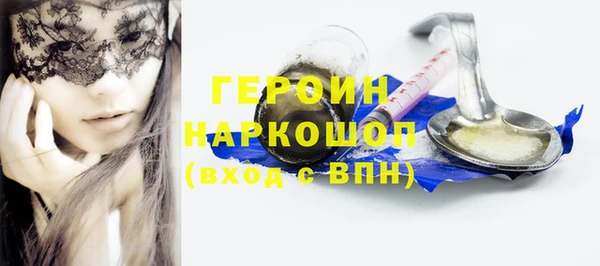 кокаин премиум Болотное