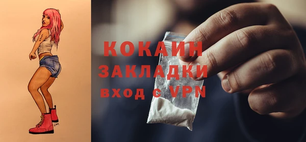 трава Пестово