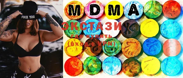 mdma Пересвет