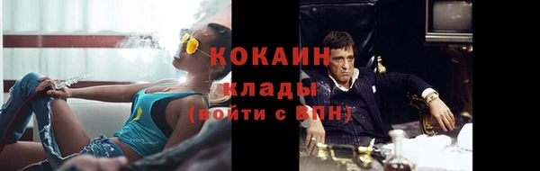 кокаин колумбия Болхов