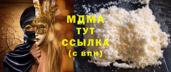 MESCALINE Покровск