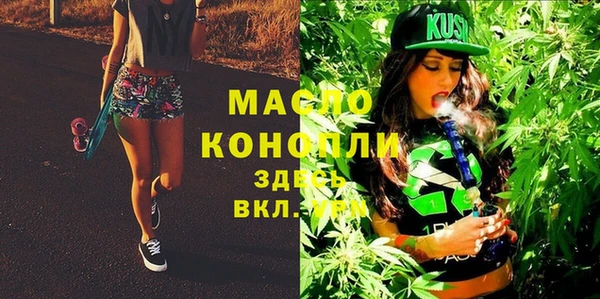 MESCALINE Покровск
