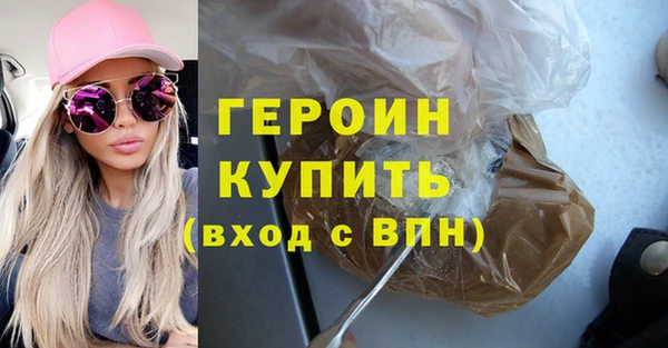 кокаин премиум Болотное