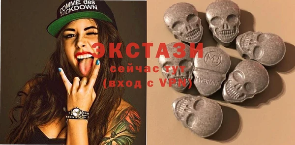 MESCALINE Покровск