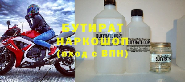 трава Пестово