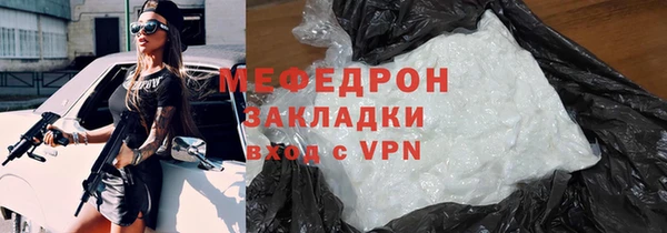 кокаин премиум Болотное