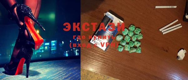 MESCALINE Покровск