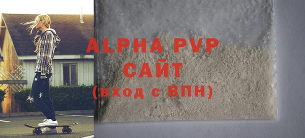 MESCALINE Покровск