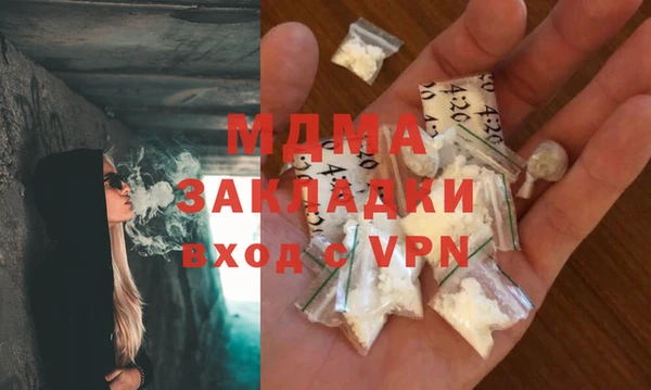 mdma Пересвет