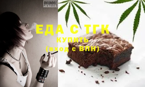 MESCALINE Покровск