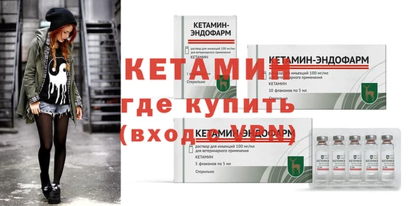 MESCALINE Покровск