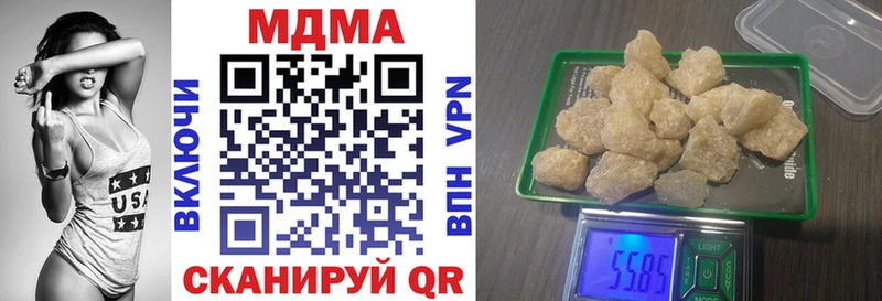 MDMA crystal  Владимир 
