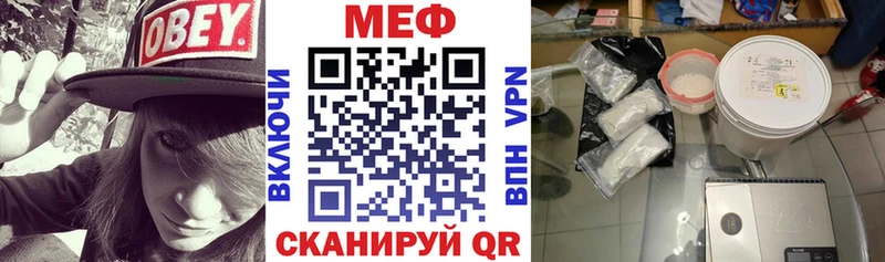 МЕФ mephedrone  omg зеркало  Владимир  где найти наркотики 