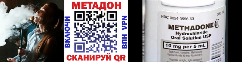 где можно купить наркотик  Владимир  Метадон VHQ 