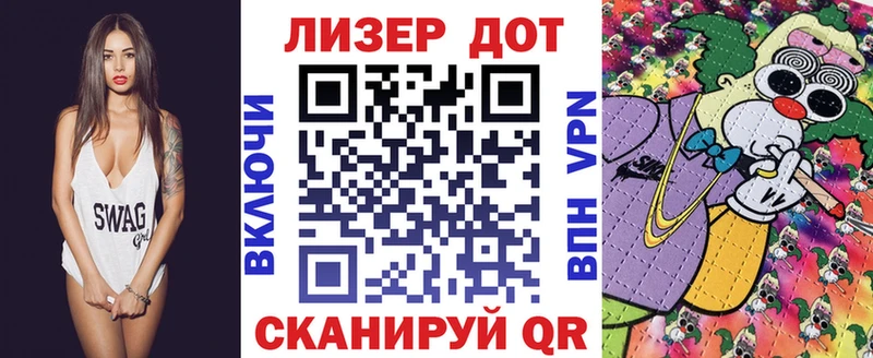 где купить   Владимир  Марки N-bome 1500мкг 