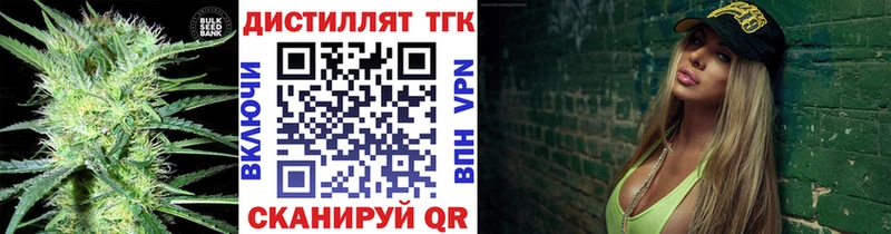 ТГК Wax  купить наркотик  Владимир 
